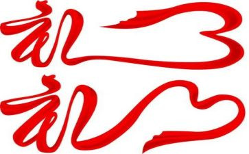 毕业典礼的心得体会8篇