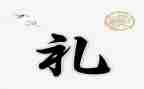 护士礼仪课心得体会通用6篇