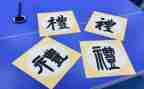 开学典礼上的讲话稿通用5篇