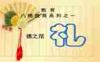婚礼上的简短讲话稿优质5篇