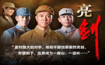 发声亮剑2023心得体会5篇