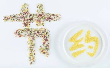 爱粮食节约粮食演讲稿5篇