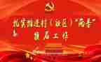 社区两委个人述职报告8篇