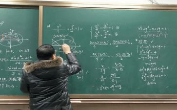 两位数乘两位数教案8篇