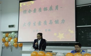 社联合会申请书5篇