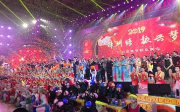 新年联欢讲话稿7篇