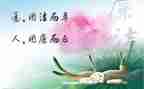 廉洁从业自查报告5篇