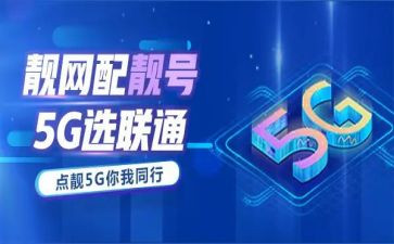 联通营业员的个人总结6篇