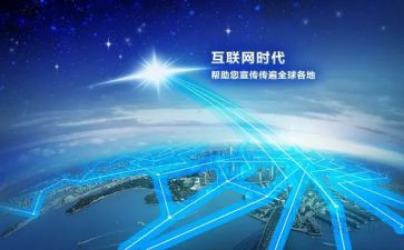互联网安全心得体会8篇