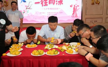青年联谊交友活动方案5篇