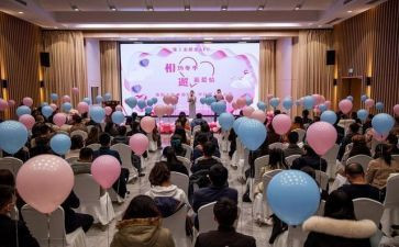 联谊的活动策划优质5篇