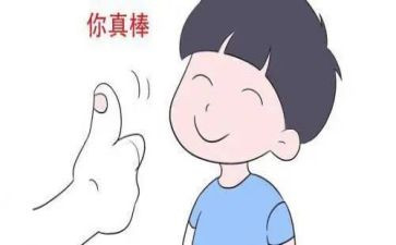 中班了不起的我教案5篇