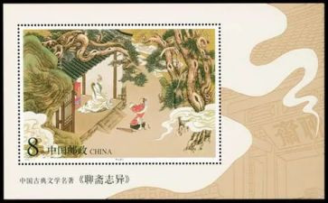 读了聊斋志异的心得推荐8篇