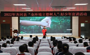 以劳立德心得体会优质7篇