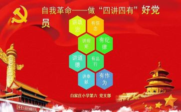 立德树人培训心得体会8篇