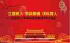 幼儿教师立德树人演讲稿6篇