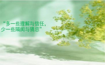 我理解学会作文8篇
