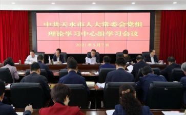 政治理论班心得体会5篇