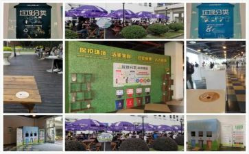 捡垃圾调查报告优秀8篇
