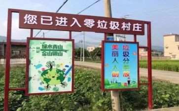 垃圾分类进社区心得体会7篇