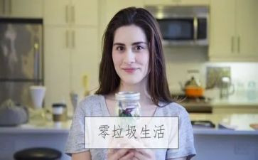 小班垃圾分类教案通用6篇