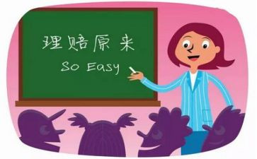 保险理赔后工作的心得体会8篇
