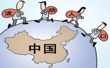 水的流动教案7篇