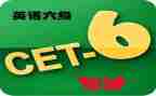 2023六级作文7篇