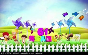 幼儿园六一发言稿范文6篇