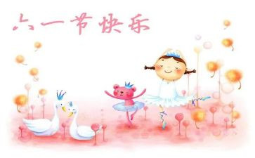 超市六一活动方案8篇