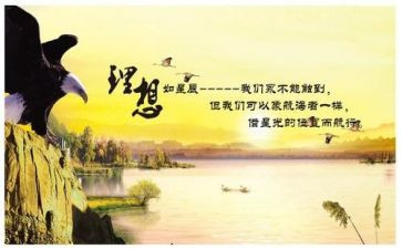 理想中的作文参考7篇