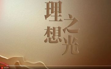 我?A理想作文500字最新7篇
