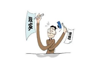 谈理想演讲稿优质5篇