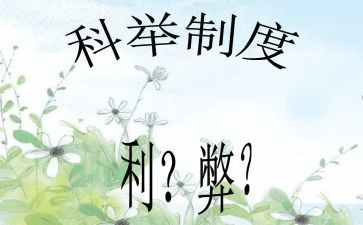 网课的利与弊作文600字7篇
