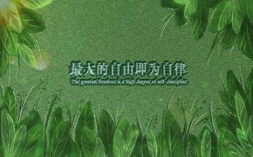 励志作文作文最新8篇