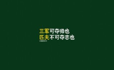 励志类作文600字作文6篇