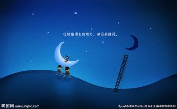 励志作文作文6篇