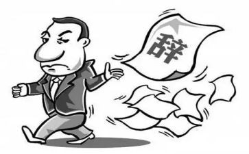 想离职申请书模板6篇