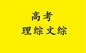 理综教研工作总结8篇