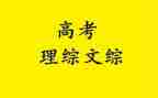 理综教研工作总结8篇
