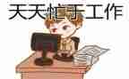 楼长事迹材料范文8篇