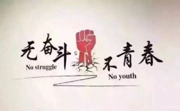 努力我作文优秀8篇