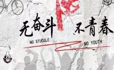 我努力作文800字5篇