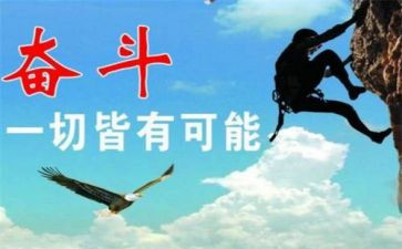 我的努力的作文8篇