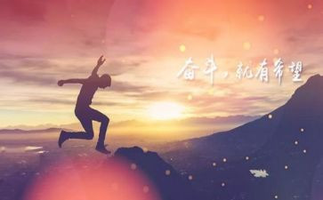 努力作文700字5篇