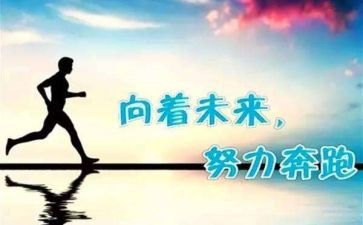 我努力作文500字6篇
