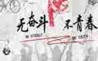 我努力作文800字5篇