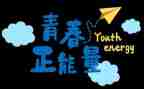 努力我作文推荐5篇