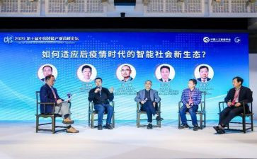 教育论坛的心得体会5篇