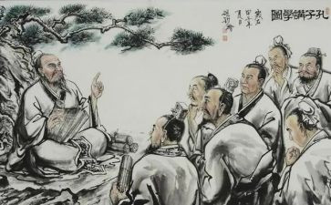 学论语心得体会通用7篇